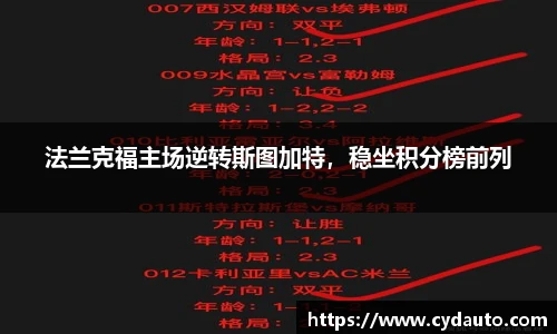 快盈VIII平台官网