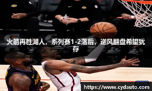 快盈VIII平台官网